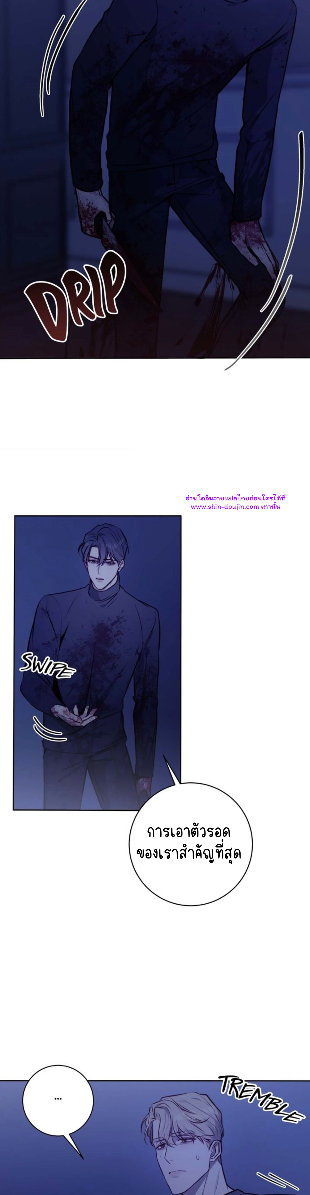 Let’s meet alive EP 9